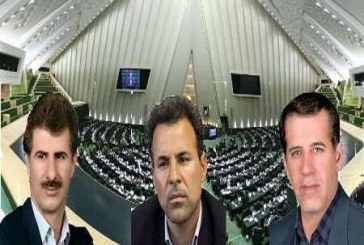 نمره‌ی(-۷- ) برای۳ نماینده‌ی ایلام!