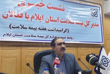 طرح پوشش بیمه اجباری برای دهک‌های کم درآمد اجرا می‌شود
