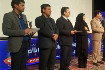 برگزیدگان سومین دوره جایزه کتاب سال استان ایلام معرفی شدند