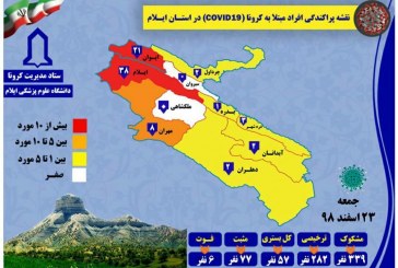 آقای استاندار زنجیره را قطع کن!