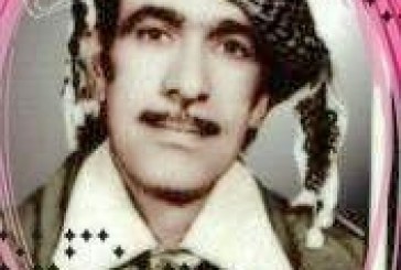 «یار آشنا»