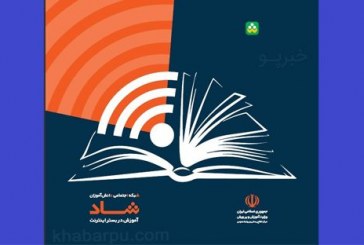 آینده‌هایی که ماضی شدند!