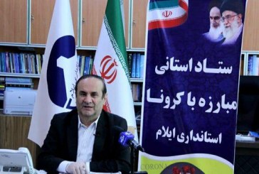 استاندار ایلام از وضعیت نامطلوب اینترنت انتقاد کرد