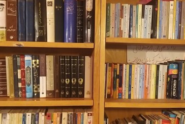 چیزی شبیه اهدای خون!