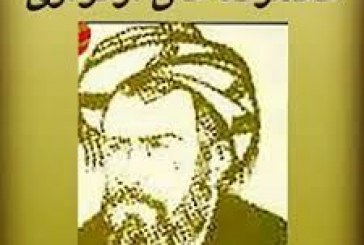 یک بیت و صد حرف !