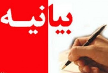 در برابر ملت ایران، پاسخگوی عملکرد دولت خود باشید!