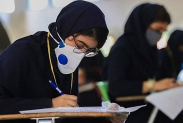 بسیج و سازمان‌های مردم‌نهاد بر برگزاری کنکور نظارت خواهند داشت
