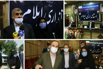 سفر نائب رئیس مجلس با نگاه استراتژیک به استان ایلام