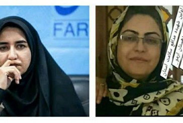 شهید افسانه حسنوند عموزاده، بانوی “ایثار” و “افتخار” ماست