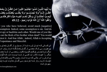 باگلوله‌ی کلمات، آدم نکشیم!
