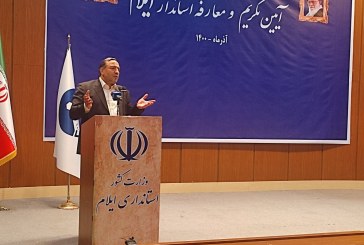 کاندیداهای استانداری، قطعاً از من بالاترند