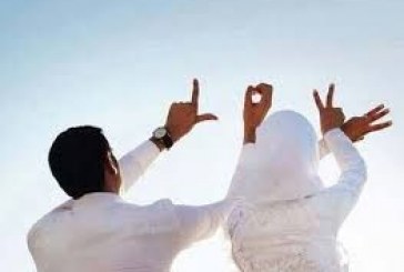 چه چیز به نام چه کسی باشد؟
