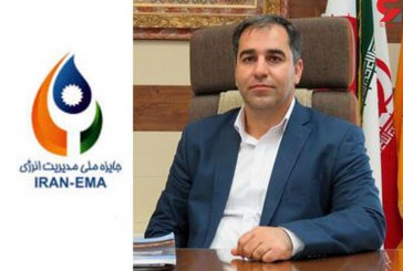 استقرار سامانه شبیه‌ساز “مدیریت انرژی” در دست اقدام است