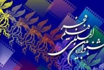 ‍ نامزدهای جشنواره فیلم‌فجر ۱۴۰۰ اعلام شد