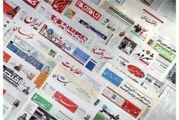 الزام دستگاه‌های اجرایی به ارسال آگهی‌های دولتی از طریق سامانه جامع رسانه‌ها