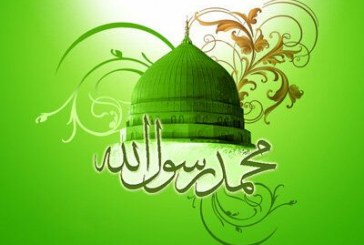 درخلوتِ حرا