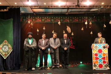 سومین کنگره ملی عقیق و ارغوان به کارخود پایان داد