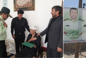 دیدار فرمانده انتظامی استان ایلام با خانواده شهید مدافع امنیت «محمد یاسمی»