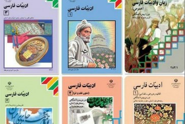 تصمیم کور کنکوری؛ حذف ادبیات و دیگر هیچ!