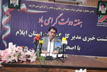 ۲۰درصد کل صادرات کشور از مرز مهران انجام شده است