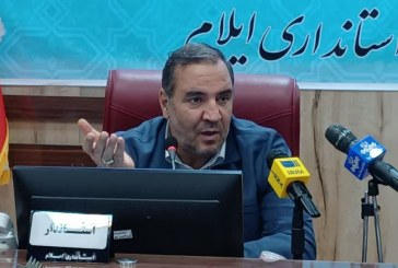 ایلام، درصدر پرداخت تسهیلات ازدواج در کشور
