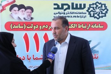 اشتغال، تسهیلات، درمان و معیشت