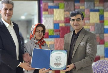 یادگاری در گنبد دوّار