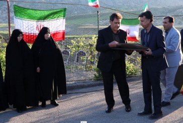 اینجا عشق تکثیر می‌شود