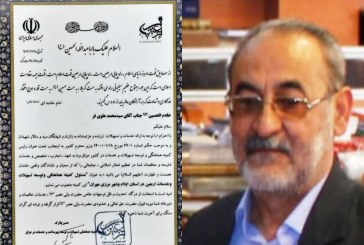 مسئول کمیته هماهنگی و توسعه تسهیلات خدمات اربعین حسینی در ایلام منصوب شد