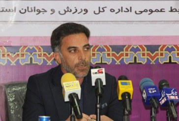 ورزشگاه ۱۵هزار نفری ایلام، ۹۷ درصد پیشرفت فیریکی دارد.