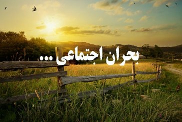 سبز… زرد… درد… و علاجی که نیست
