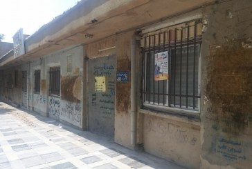 سیمای نامطلوب اورژانش قدیم ایلام
