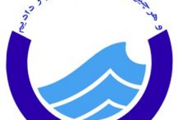 آب برخی مناطق شهر ایلام قطع می‌شود