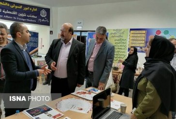 معرفی شبکه علمی _ پژوهشی جهاد دانشگاهی در نمایشگاه هفته پژوهش ایلام