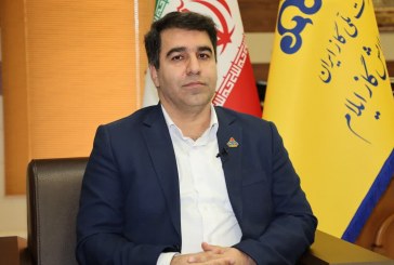 قابلیت اطمینان پالایشگاه گاز ایلام بیش از ۹۷ درصد است