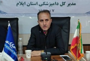 اشتغال بیش از ۴۰ نفر در طرح‌های برون‌سپاری دامپزشکی ایلام