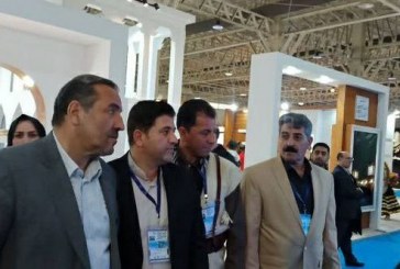 چراغ روشن گردشگری و صنایع دستی ایلام  و چند نکته