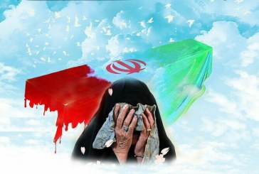 آیین تشییع و خاکسپاری مادر شهیدان آزادی در آسمان آباد