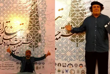 درخشش هنرمندان ایلامی در جشنواره ملی تئاتر ایثار