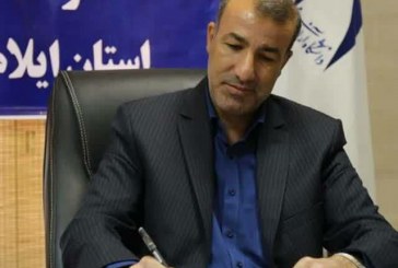 ۷ رشته جدید کارشناسی ارشد در دانشگاه آزاد اسلامی ایلام تصویب شد