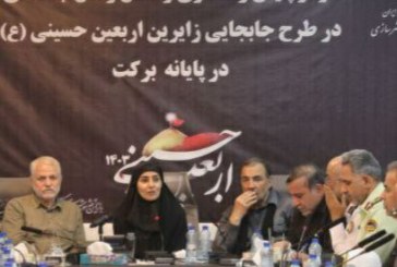خدمت به زائران حسینی تمام شدنی نیست و این حماسه باید ادامه داشته باشد