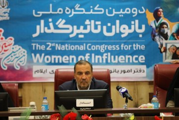 بانوان استان ایلام در کنگره اربعین نقش خود را به‌خوبی ایفا کردند