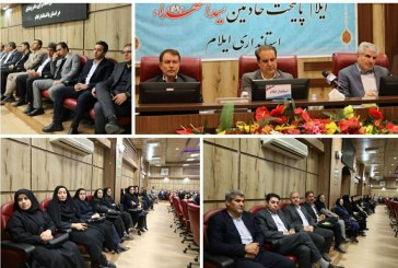 رئیس و اعضای ستاد مرکزی پزشکیان در استان ایلام از استاندار و برنامه‌های دولت حمایت کردند