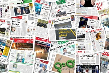 مجمع رسانه‌های کشور راه‌اندازی شد