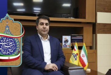 به مناسبت دهه‌ی مبارک فجر، ۲ پروژه زیرساختی در پالایشگاه گاز ایلام افتتاح می‌شود