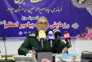 رزمایش قدرت و هماهنگی بسیجیان با حضور مدیران کشوری و لشکری در ایلام برگزار می‌شود