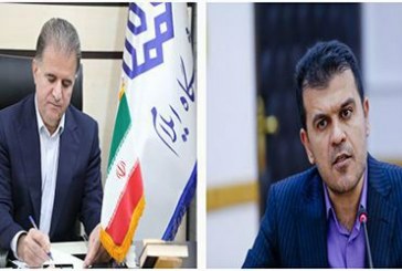 توسعه زیست بوم فناوری و نوآوری استان ایلام