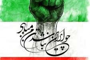 جنگ ۱۲ روزه، آزمونی که ایران را یکپارچه کرد