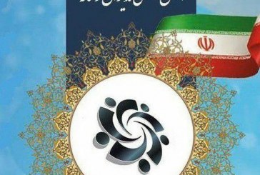 بیانیه انجمن صنفی مدیران رسانه درباره لایحه مقابله با محتوای خلاف واقع در فضای مجازی