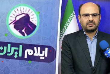 تقدیر مدیرکل صداو سیمای ایلام از نقش آفرینان  رویداد ملی «ایران جان؛ ایلام ایران»
